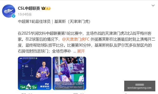 女足大胜,陈睿琳精妙,助攻,世界杯投注网站官网,世界杯投注网站App,世界杯投注网站下载,世界杯投注网站登录,世界杯投注网站平台