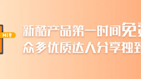 体育巨头携手电竞战队，联名新品即将发布