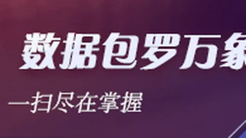 快船今晨敲定小卡交易，雷登总经理亲率与猛龙谈判